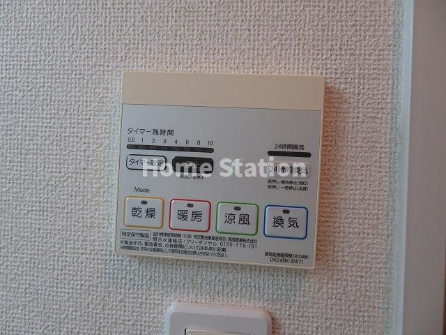 【設備】 | プリマヴェーラゆたか