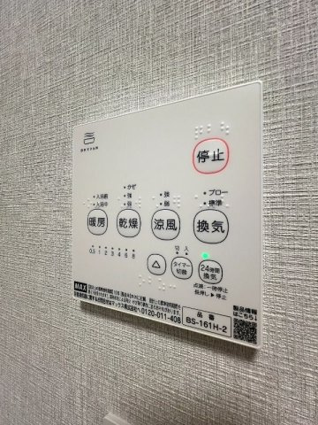 【その他】 | パウコート
