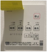 タマタウン楢津 1号地の冷暖房・空調設備|浴室乾燥付き