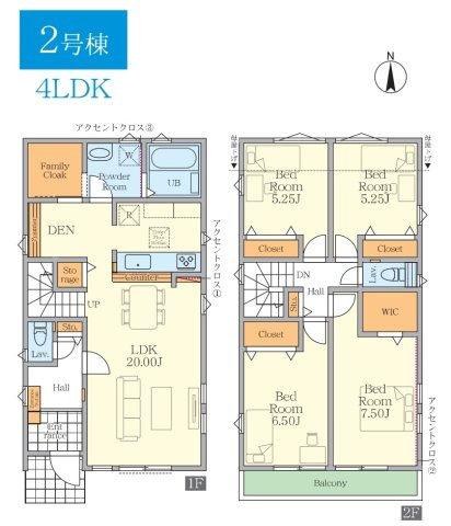 我孫子市湖北台２丁目新築戸建【湖北台東小学校：3分】の間取り|2号棟：4LDK