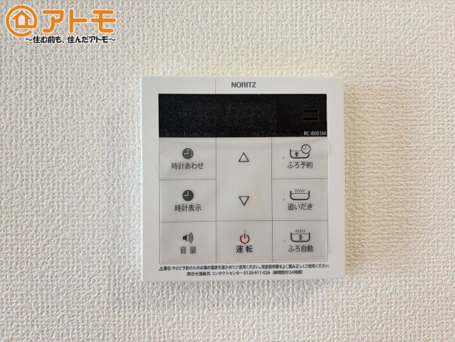 【設備】 | 富士市国久保１丁目2091番　新築戸建て　A号棟