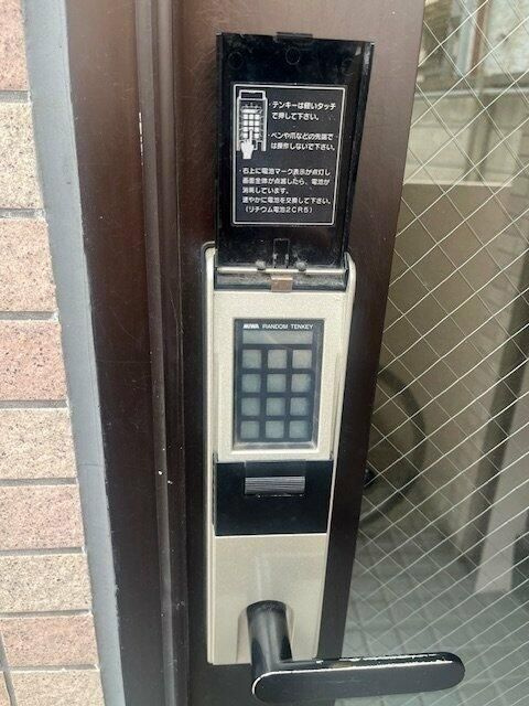 ドリームズのセキュリティ