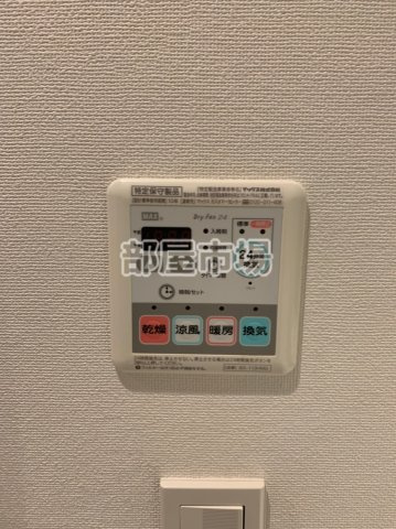 メトロステージ上野の設備|浴室乾燥機