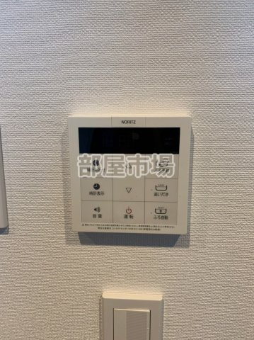メトロステージ上野の設備|追い焚き付き給湯パネル