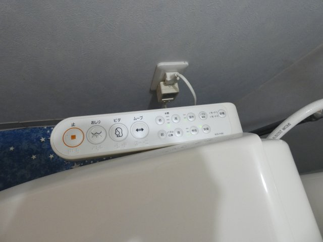LAND HUMANのトイレ