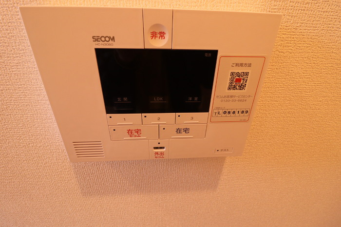 ソアヴィータの設備