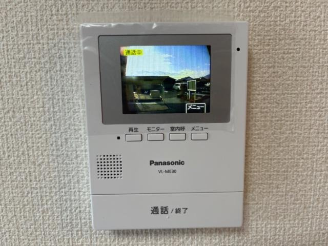 メゾン　フィールドのセキュリティ|TVインターホン