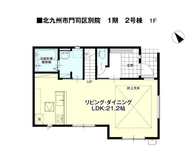 北九州市門司区別院1期の間取り