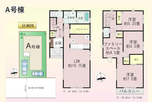 【間取り】 | ☆藤井寺市梅が園町35-2　新築一戸建て