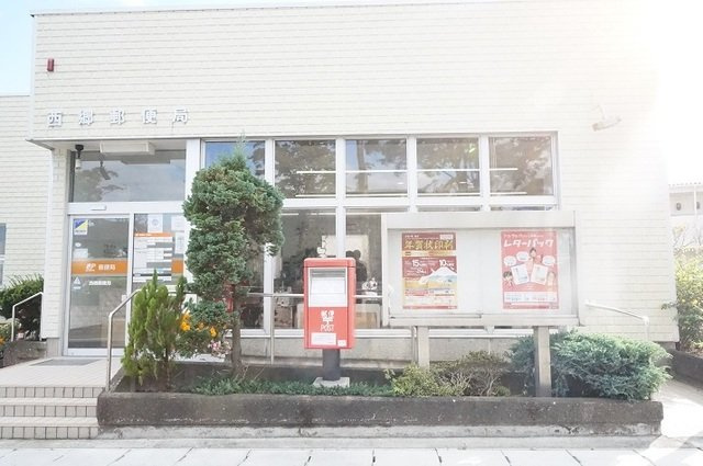 奏（かなで）の周辺|西郷郵便局まで1200m