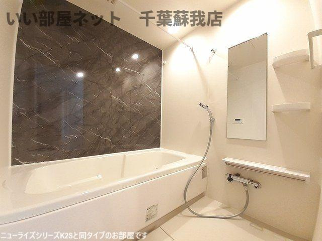 ヒカルサ市原五井の浴室|コンパクトで使いやすいお風呂です
