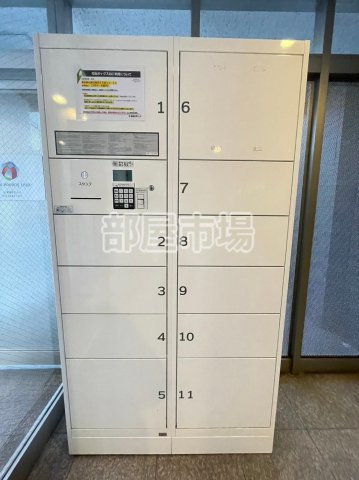 コモドール雷門のその他共用部分|宅配ボックス