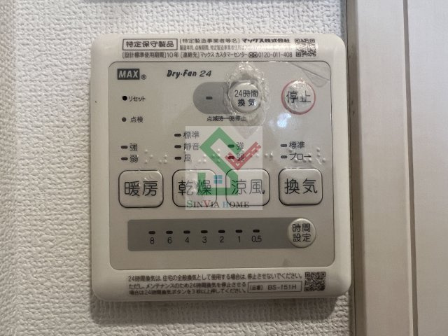 JTテラスハウス南大泉のその他