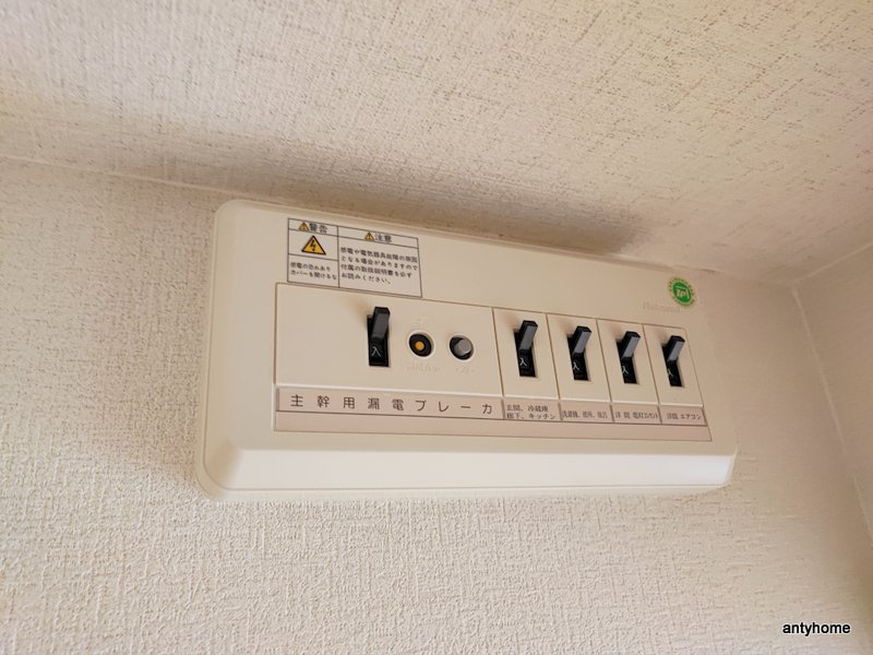 エクセレント上新11のその他