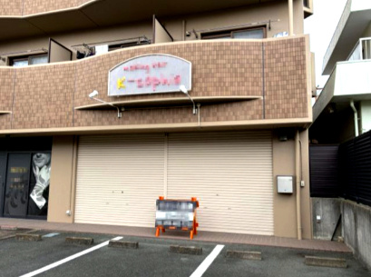英和マンション助信のエントランス