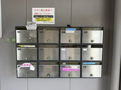 【その他共用部分】