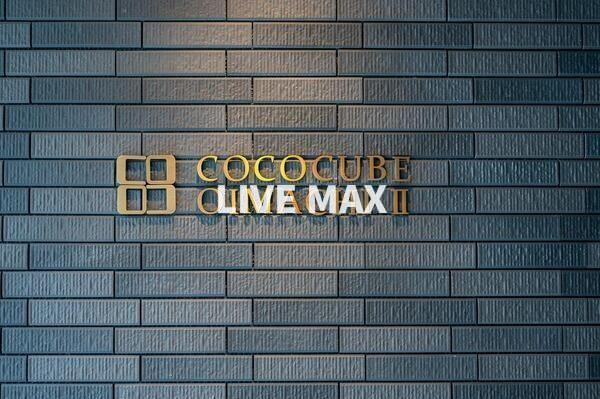 【その他】ＣＯＣＯＣＵＢＥ大井町Ⅱ