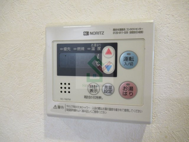 ルーブル練馬高野台参番館のその他