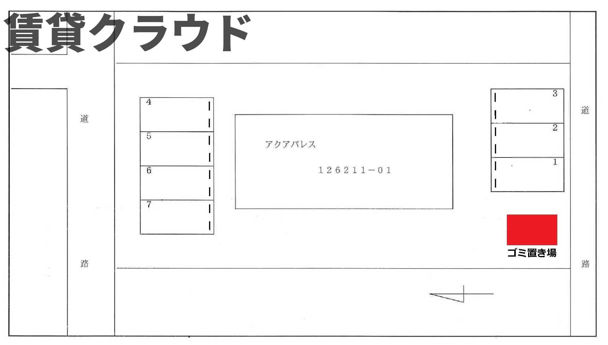 アクアパレスの区画図