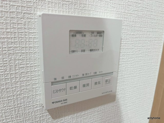 ロイヤルパークスなんば　仲介手数料無料の内装