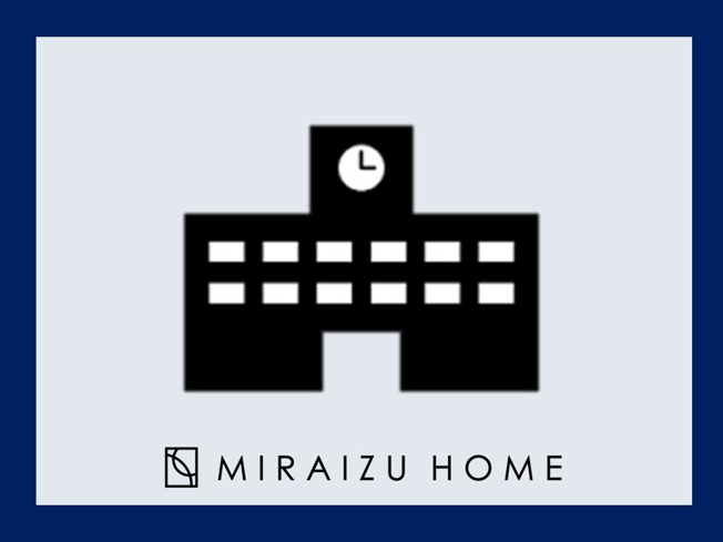 【その他】 | ■小学校が近い■　
学校が近くにあると朝の時間がゆっくり過ごせて通学が楽ちんです！学校の近くは周辺環境が整っているので子育てにも安心ですよね♪