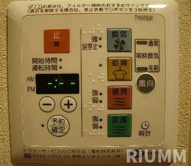 【設備】 | ルーブル中野白鷺