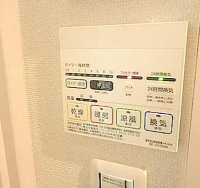 【設備】 | ポワールレザン