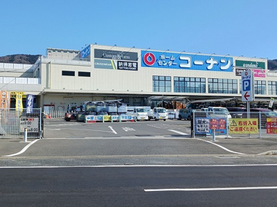 【その他】 | 上尾町6丁目工場・倉庫