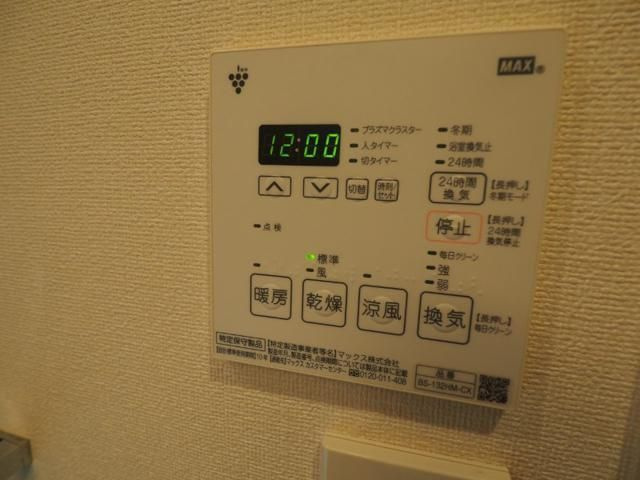 チェスターコート御茶ノ水の設備|※別室参考写真