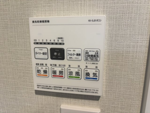 レインボー石神井公園の設備