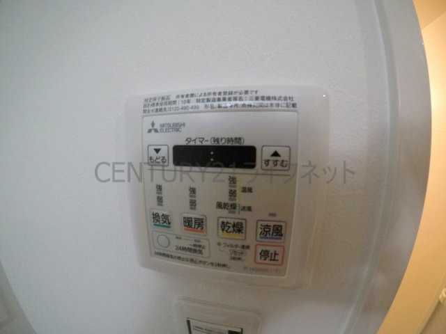 【浴室】 | アルバトルナーレ江坂