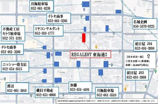 REGALEST三番町の地図