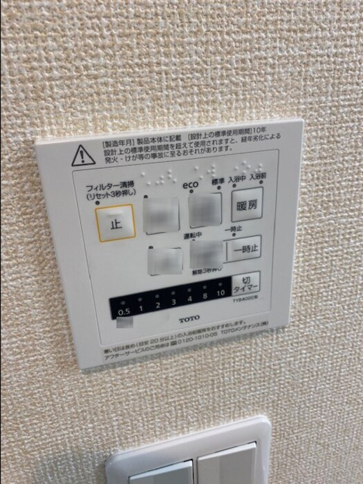 カメリアＴＫハイツの設備
