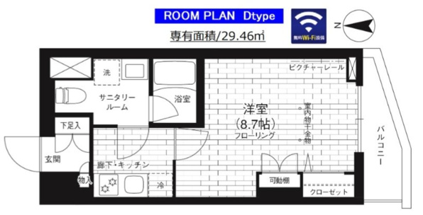 ステージファースト駒沢公園通り