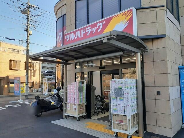 【周辺】 | ツルハドラッグまで52m