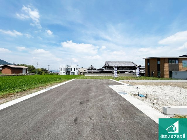 ●29(土)30(日)現地説明会！　葛城市當麻　限定1邸の前面道路含む現地写真|駅やスーパー、小学校・中学校等日常生活に欠かせない情報や道のりもご紹介いたしますのでお気軽にご相談ください。