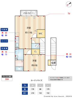 【間取り】 | ヴァンベール