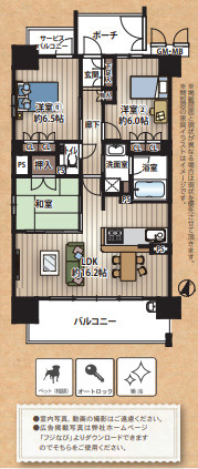 【間取り】 | ☆ブランニード河内小阪