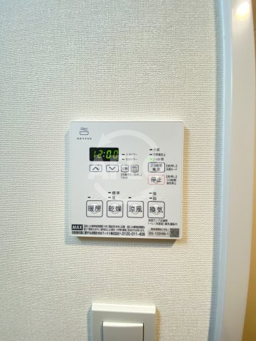 アプリーレ阿波座南の設備|アプリーレ阿波座南　浴室乾燥機