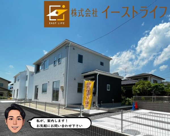 【新築戸建】　いわき市勿来町窪田町通1丁目第1　長期優良住宅