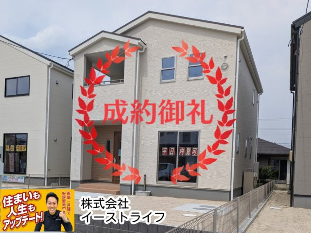 【新築戸建】　いわき市勿来町窪田町通1丁目第1　長期優良住宅