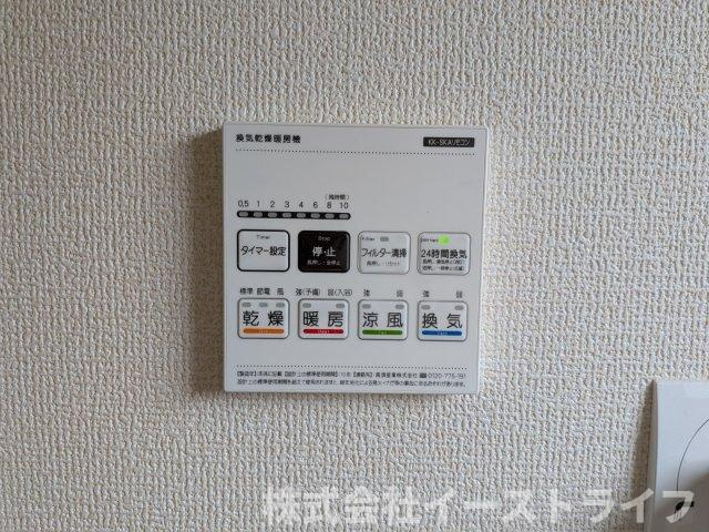 【新築戸建】　いわき市勿来町窪田町通1丁目第1　長期優良住宅の冷暖房・空調設備|1号棟写真　浴室乾燥機リモコンです。