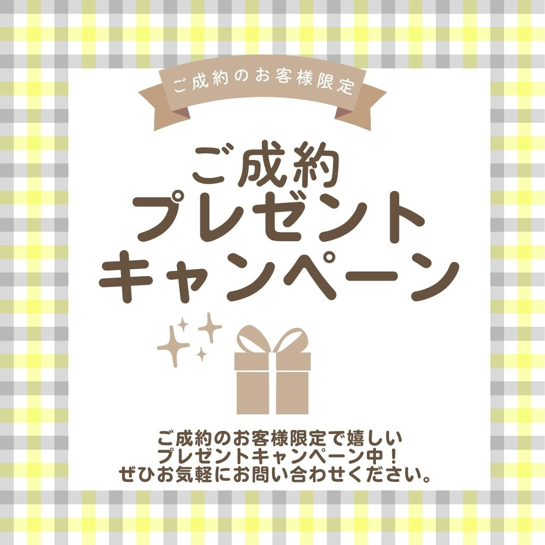 【新築戸建】　いわき市勿来町窪田町通1丁目第1　長期優良住宅のその他|弊社にてご成約いただいたお客様限定で嬉しいプレゼントキャンペーン中です！ぜひお気軽にお問い合わせください♪