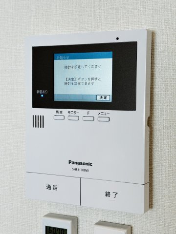 【セキュリティ】ハーモニーテラス青木Ⅲ