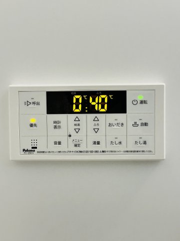 【設備】ハーモニーテラス青木Ⅲ