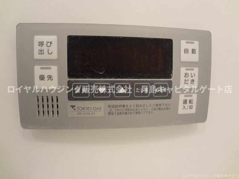 追焚機能付き
