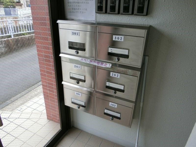 第３広田マンションのその他共用部分