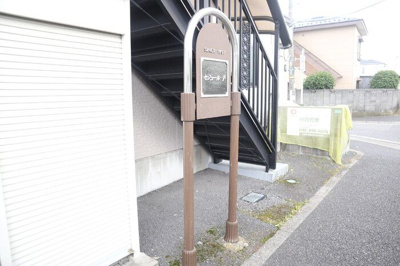  | セジュール千
