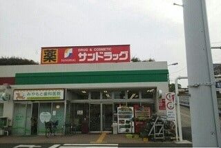 サニーブライトⅠのその他