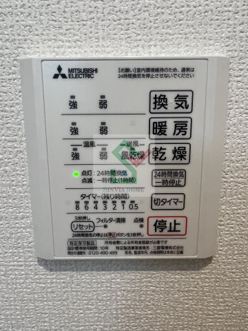 フォンテのその他
